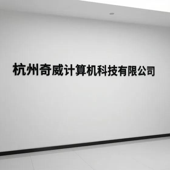 该品牌