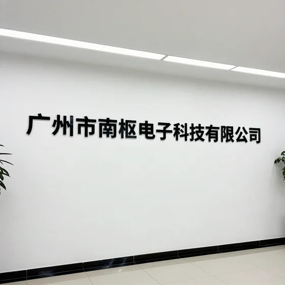 该品牌